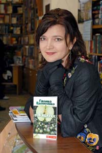 Галина Вдовиченко. Фото: Віталій Грабар.