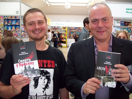 Андрій Кокотюха та Марек Краєвський