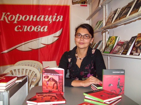 Христина Лукащук