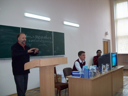 Андрій Курков