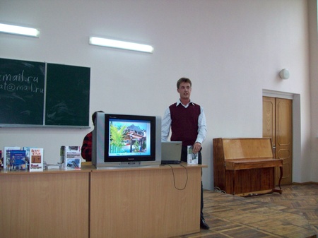 Максим Кідрук