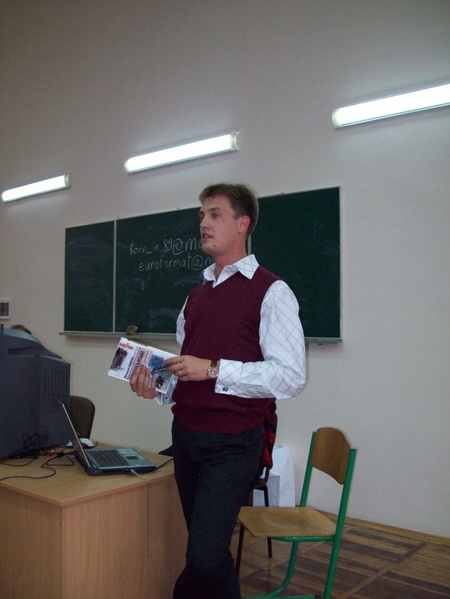 Максим Кідрук