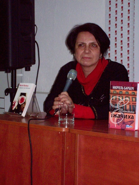 Євгенія Кононенко