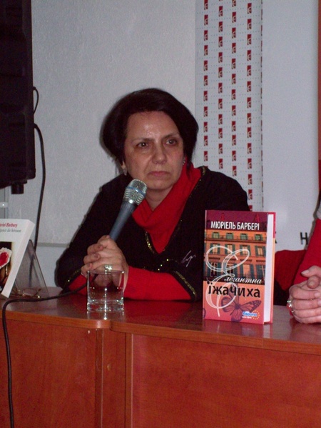 Євгенія Кононенко