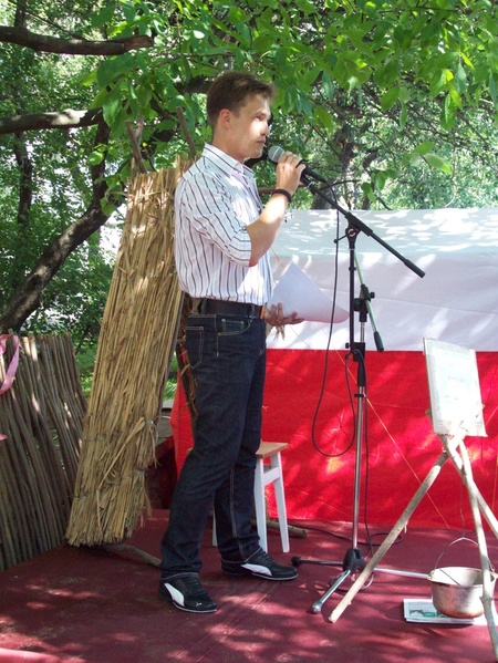 Максим Кідрук